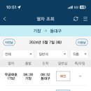 무궁화횟집 이미지