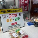 골드펜션b동민박 | 경남 통영 배쟁이펜션 새해기념 가족여행 후기 통영 오션뷰 숙소 추천 통영 가족여행 가족펜션추천