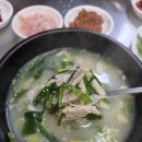 왔다할매국밥 - 성주군 운용로 1016 | 왔다할매국밥