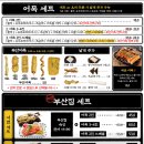 철길부산집 - 당진시 북문로1길 37-4 | 철길부산집