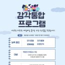 용산아동발달센터
