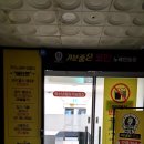 좋은날노래연습장 이미지