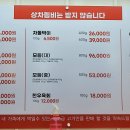 강우프라자 이미지