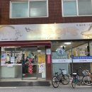 남부탕 이미지