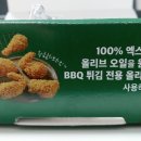 비비큐관악 이미지