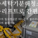 제주클린케어 이미지