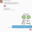 법원행복주택 앞 | [서초/강남] 서초속기사무소 교대녹취록 6개월의 기록 | 경찰서 법원 통화녹음 증거 속기록