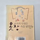 나를 사랑하는 가장쉬운 방법 | 여자의 인생은 옷장 속을 닮았다 _브렌다 킨셀 … 옷은 나를 사랑하는 가장 쉬운 방법이다.