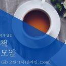 카모메그림책방 네이버블로그