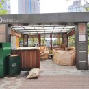 도안신도시부자공인중개사사무소 이미지