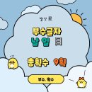 별성 이미지