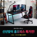 제닉스아레나PC 이미지