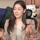 그녀가 산다 | "월세 59만원 사는데 시계는 에르메스?" 박경혜 나혼자산다 출연에 모두가 놀란 이유