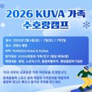 평창(하)휴게소 | 올림픽 체험❄️🏂🇰🇷1 스키점프&amp;크로스컨트리 스키&amp; 평창 올림픽 기념관&amp; 평창 라마다 호텔 후기&amp;황태회관 후기