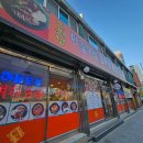 신원당감자탕 | [서대문구/충정로역] 신원낭 마늘보쌈 감자탕 방문 후기