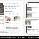 당근인테리어 이미지