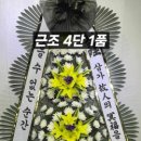 (합)중앙장례식장 이미지