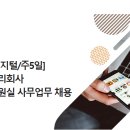 경영지원실 이미지