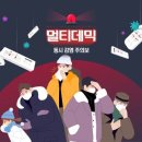 (주) 에스디사이언스 이미지