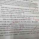 문지영영어학원