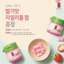 공차병점
