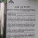 복산천 이미지