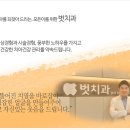 화성치과의원 이미지