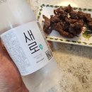 해동축산 | 픽테이블 광개토축산 양념소갈비살, 집에서 구워 먹어본 솔직 후기