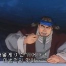 냉삼리우쓰