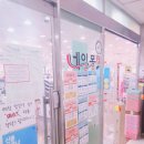 네일몰 - 전주시 완산구 팔달로 182 | 네일몰