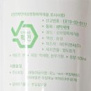 국도 세탁소 | 여러 종류 잉크 얼룩 비교 테스트! 런드리씨 펜 얼룩제거제 효과 정리