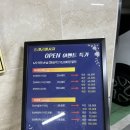 드래곤당구장 이미지