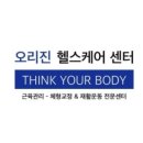 성산헬스케어 이미지