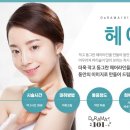 헤어보고 이미지