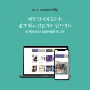 [코드스테이츠 PMB 12기] Weekly Project &#34;PUBLY&#34;