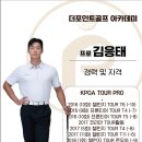 포인트골프 이미지