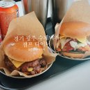 챔프다이너 이미지
