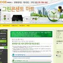 (주)중원파워 이미지