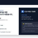 인성건물관리