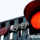 동양기획