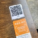 식이네해물포차 네이버블로그
