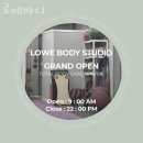 로에바디 | 수성동3가헬스 로에바디 시설 리뷰
