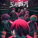 도원 이미지