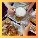 태장동 치킨 푸라닭 고추마요 치킨 후기