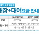 플레이금호지구점 이미지