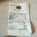 양평동 김밥맛집 분식맛집 얌샘김밥 + 포장후기