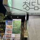 노송세차장 이미지