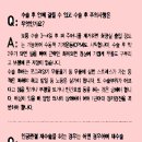 닥터문의원 이미지