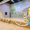 신주초등학교 이미지