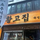 부평중앙약국 이미지